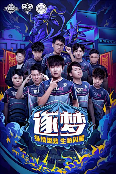 中头球战术