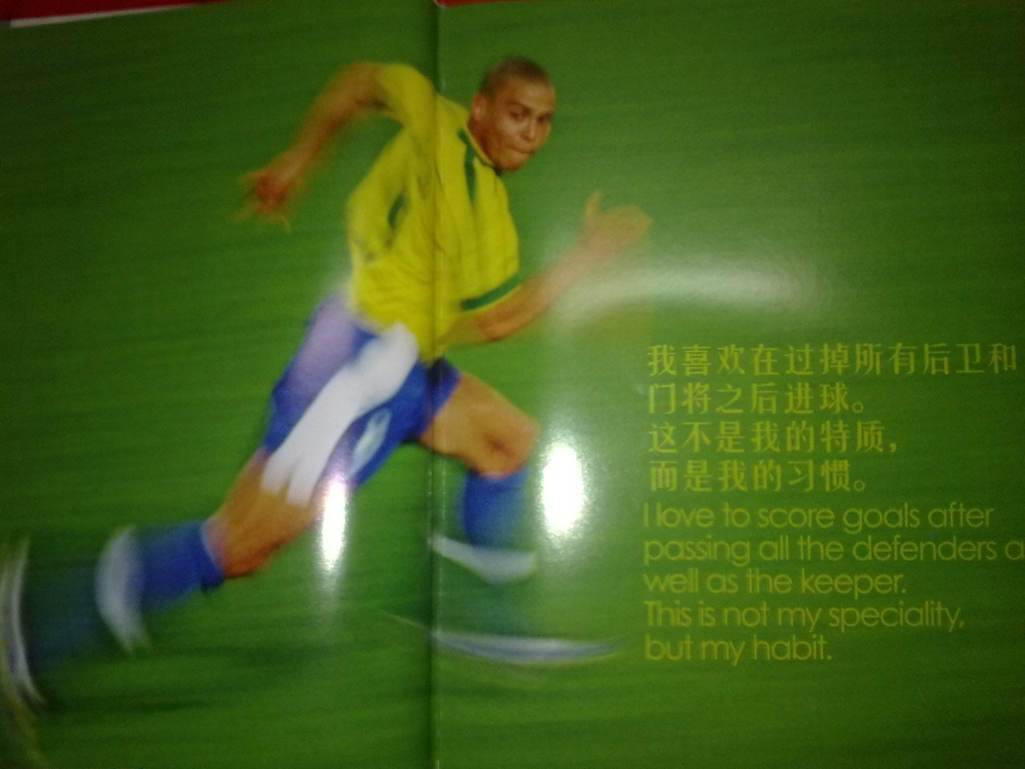于中国运动