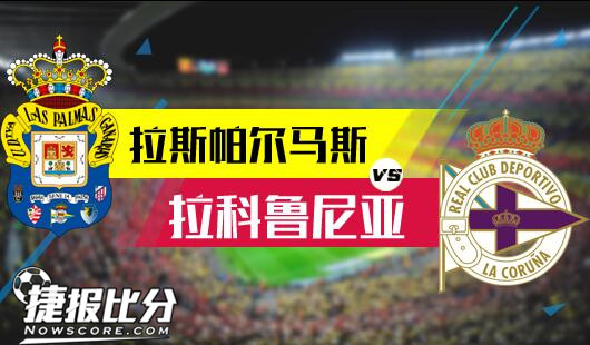 红军正处于