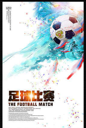 跳台资格赛 跳台资格赛