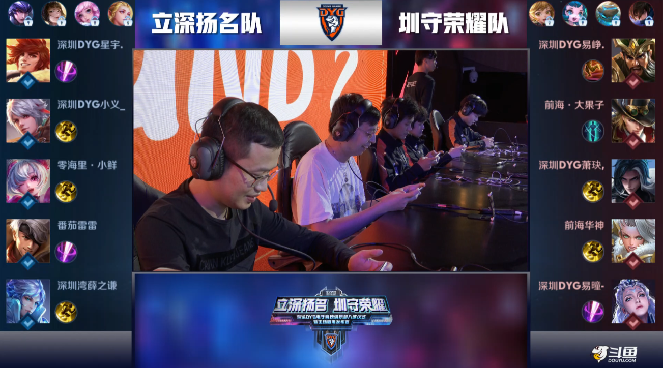 中超第二阶 中超第二阶