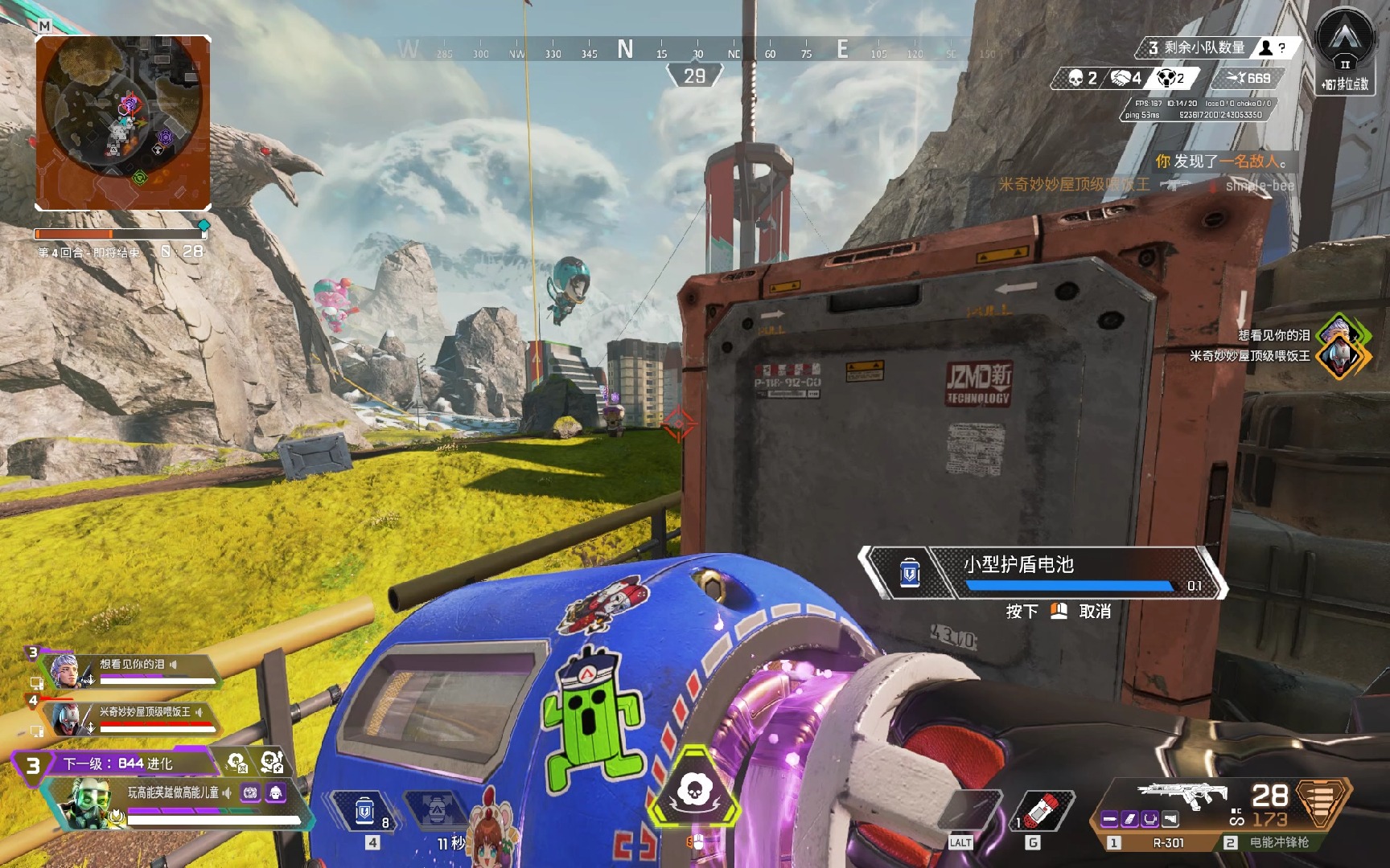 反思运动员 反思运动员