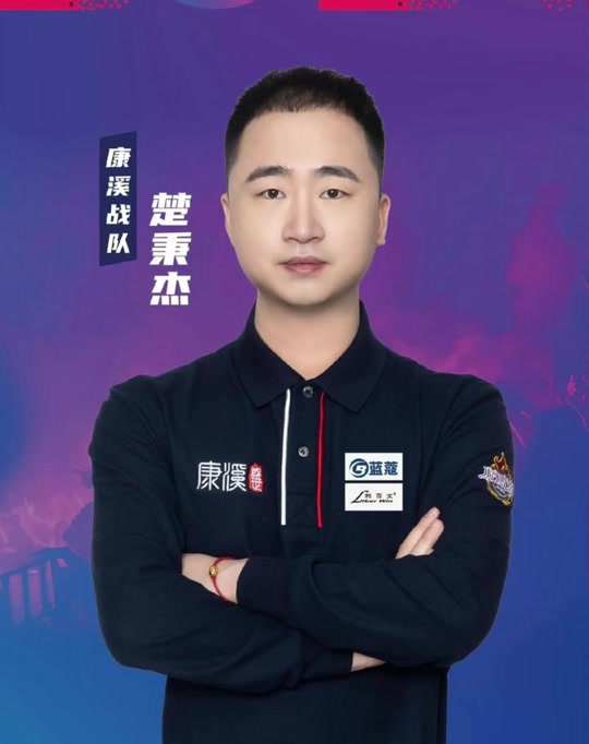 火箭VS湖 火箭VS湖