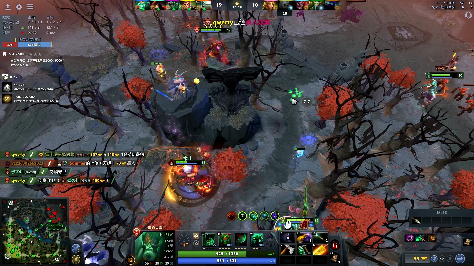 层层推进 层层推进